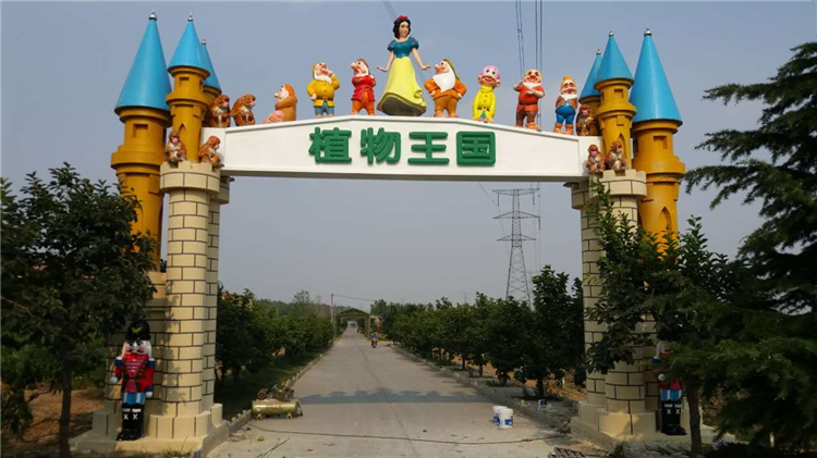 植物王国拱门雕塑
